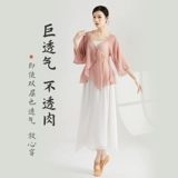 Классические штаны, белая современная танцующая спортивная одежда