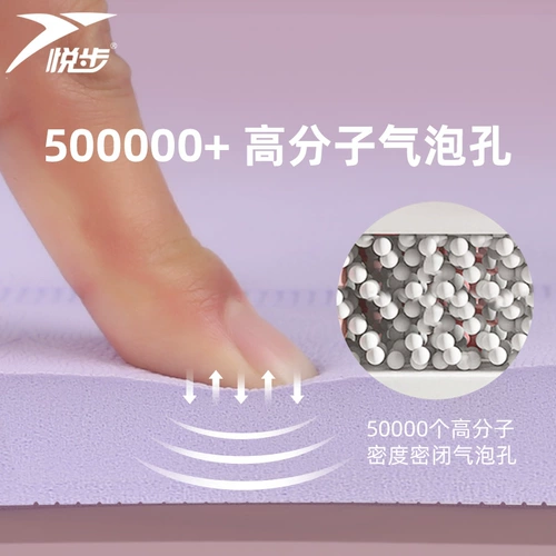 Амортизирующая скакалка для домашнего использования, нескользящий спортивный профессиональный беззвучный ковер для спортзала для йоги, защита от шума, увеличенная толщина