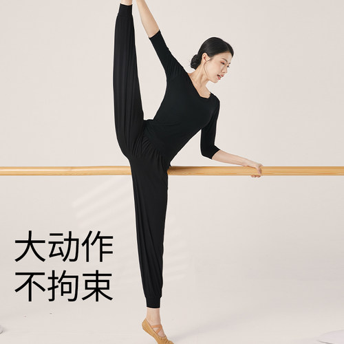 V领舞蹈老师练功服成人形体训练服套装女显瘦现代舞中国舞莫代尔 - 图1