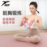 Тонкие артефакты ног для бассейна, обучающая мышечная оборудование, студент, студент, густые ноги красивые артефакты ноги тонкие бедро, жир на внутренней стороне бедра