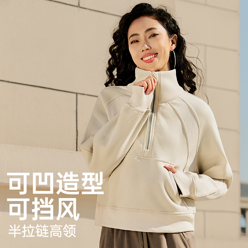 半拉链短款立领卫衣女加绒秋冬款小个子瑜伽服运动外套跑步健身服 - 图0