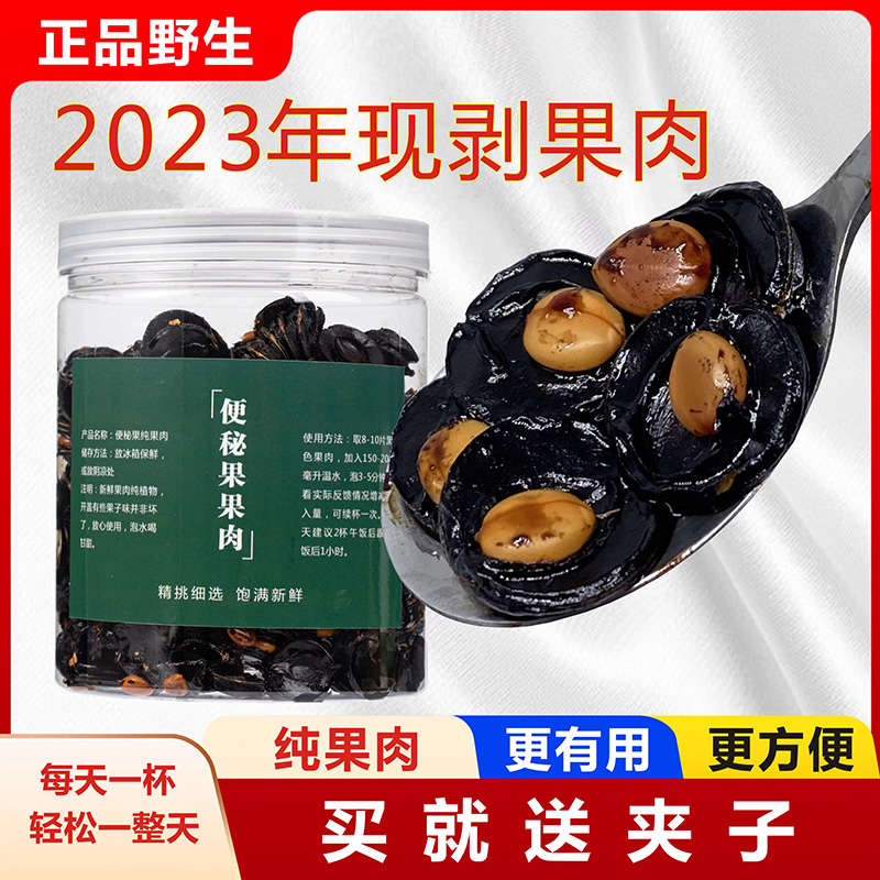 大解果便秘缅甸- Top 100件大解果便秘缅甸- 2023年7月更新- Taobao