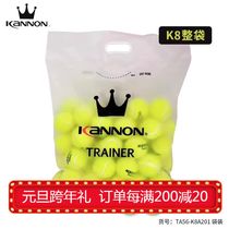 KANNON Condragon crown group training for tennis bagged bulk K3K5K8