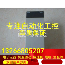 C200HW-PA204 C200HW-PA204 COM1-V1 COM1-V1 COM04 CPU33-Z CPU33-Z OMRON Spot Meeting of the C200HW-PA204