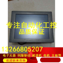 Dismantling machine FPM-2120G aluminum front panel Industrial flat display anti-industrial computer bargaining