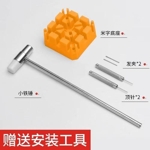 手表蝴蝶扣配件 通用表带扣机械表链卡扣钢带扣子 钨钢扣头锁扣环 - 图3