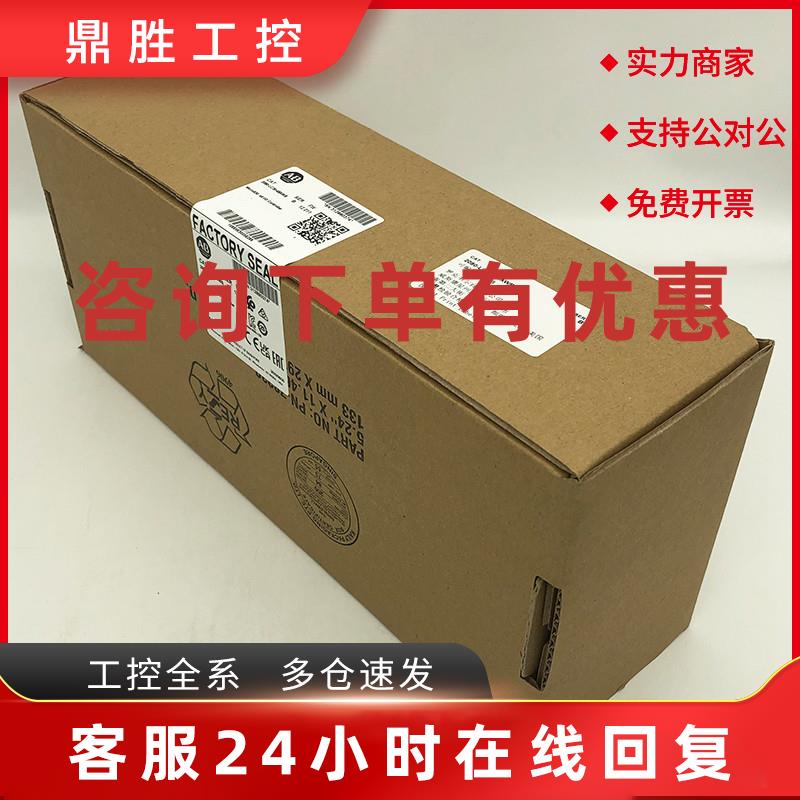 议价2080-LC30-48AWB 罗克韦尔 AB 全新Micro830控制器 2080LC304 - 图1