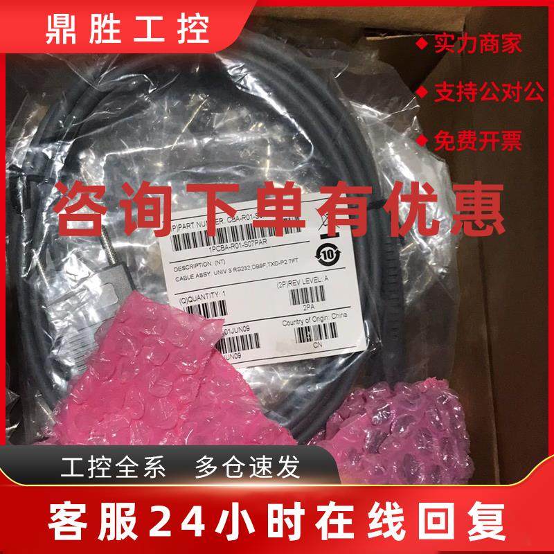 议价Symbol讯宝LS2208条码扫描枪阅读器LS2208-SR20007R-UR实拍包 - 图1