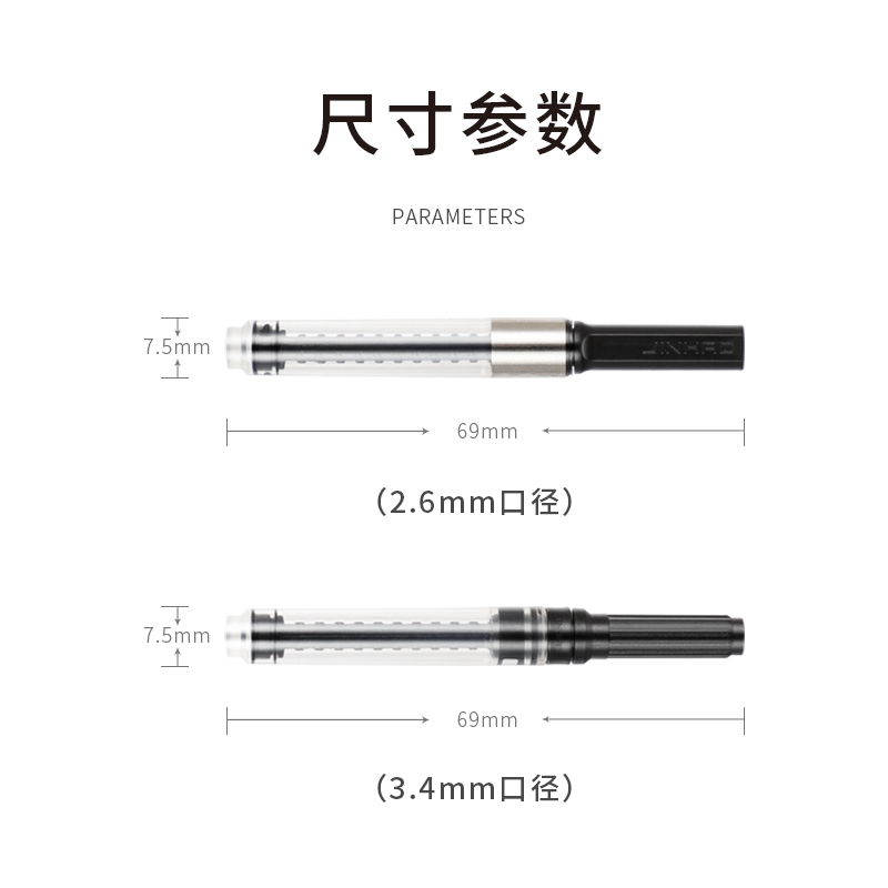 金豪钢笔吸墨器通用版上墨器2.6mm/3.4mm口径钢笔配件上墨辅助器旋转式吸水墨囊可替换官方旗舰店正品-图2