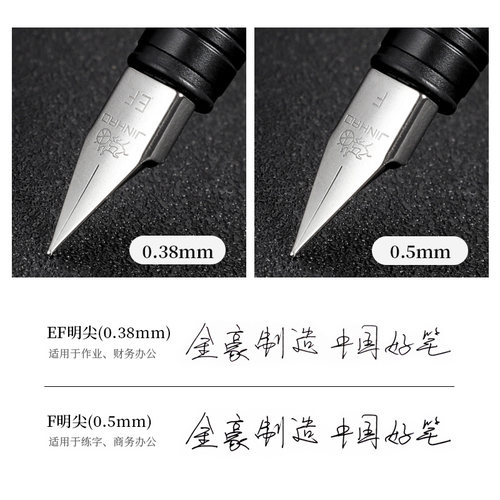 金豪钢笔65全钢学生成人用练字专用高档男士女士精致商务办公小学生三年级硬笔书法可换墨囊定制刻字旗舰店 - 图1