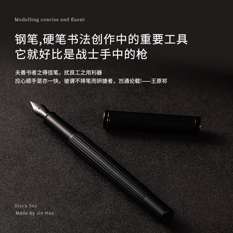 金豪钢笔88学生专用练字男士高档商务办公女士ef尖成人用书法硬笔三四年级墨囊可替换教师送礼物礼盒定制刻字 - 图2