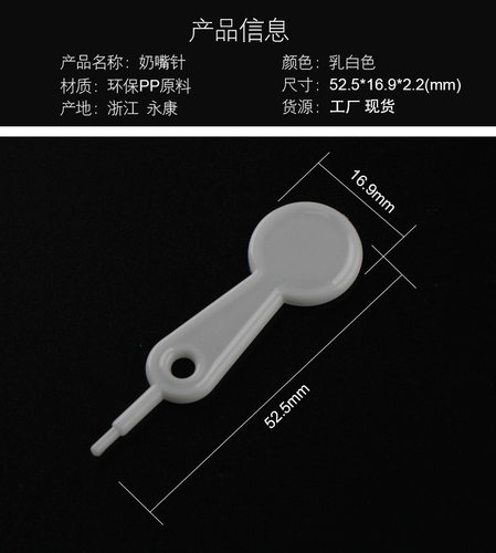 奶嘴打孔器大小号通用打洞器奶嘴开孔器开嘴婴儿扩孔器扩大钻孔-图2