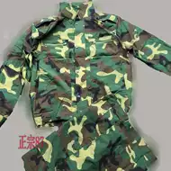 迷彩服粘 新人首单立减十元 21年7月 淘宝海外