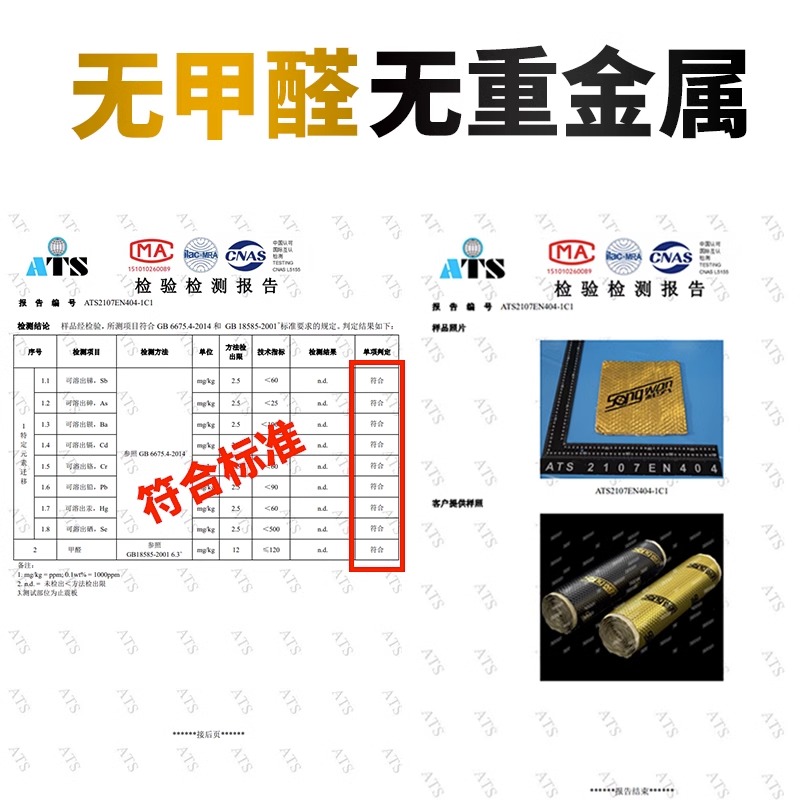 汽车隔音棉止震板三合一四轮超强消音后备箱吸音全车门降噪贴自粘