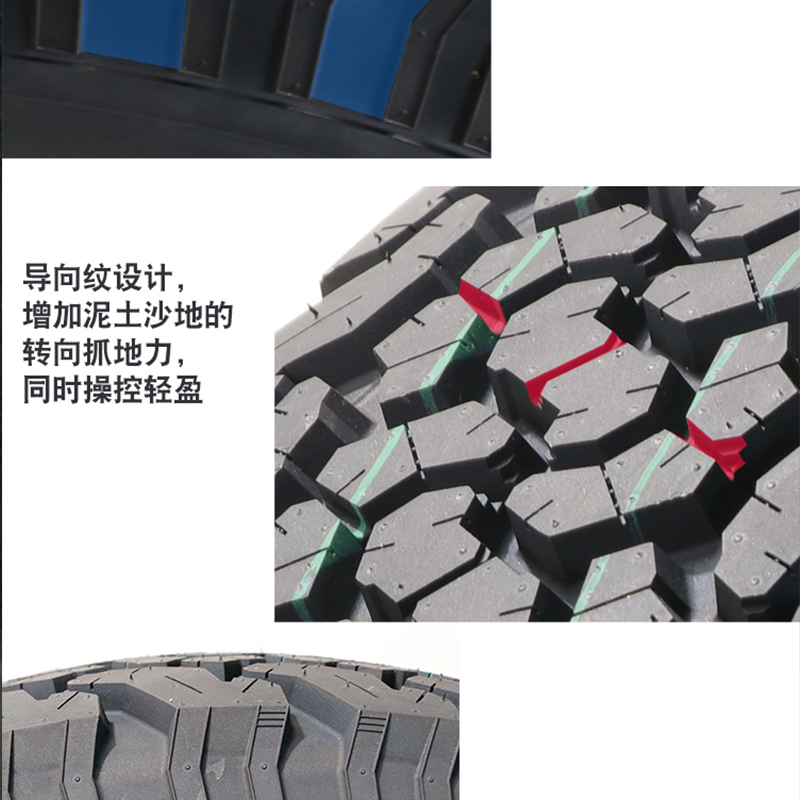 AT越野245/70R16LT8PR泥地全路况265/65R17LT加强10pr - 图1