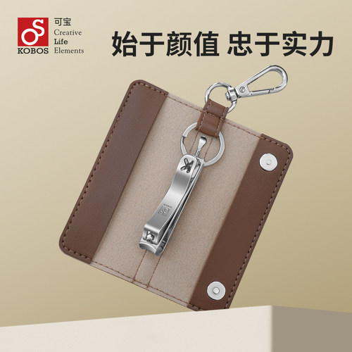 KOBOS/可宝2025新款指甲刀挖耳勺随身携带套装可作钥匙扣包包挂件 - 图0