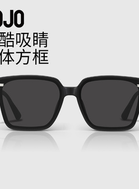 AOJO太阳镜 经典黑超防晒驾驶镜AJ105SJ262大方框百搭更显脸小