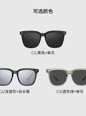 aojo偏光墨镜大方框男女