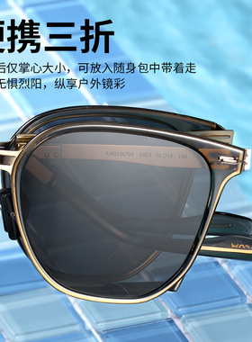 aojo折叠太阳镜防晒偏光