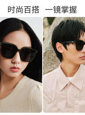 AOJO防紫外线大方框男女驾驶镜