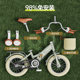 98% pre-assembled permanent patented folding children's bicycle