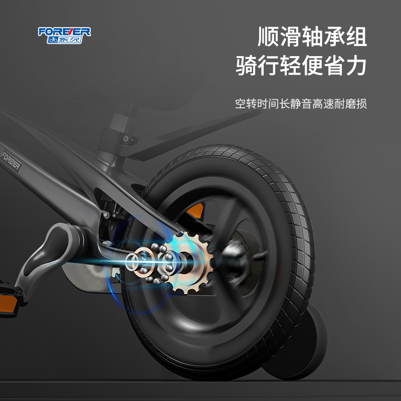 永久镁合金儿童自行车男女孩2-3-6-8-12岁宝宝小孩脚踏车中大童车,淘宝优惠券,粉丝福利购,淘宝优惠卷