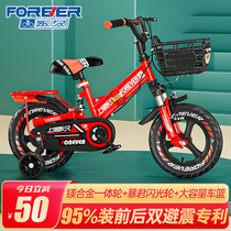 Permanent Child Bike Boy 2-3-6 Year Old Girl Folding CUHK Child Pedalling 8-12 Assisted Student Bike