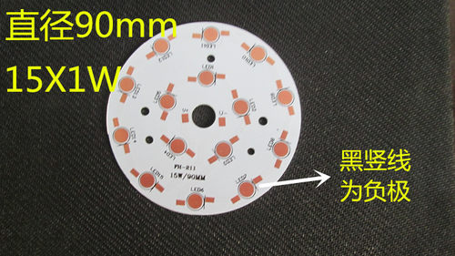 大功率LED灯珠铝基板3W5W7W9W12W15W18WLED天花灯球泡射灯铝基板 - 图2