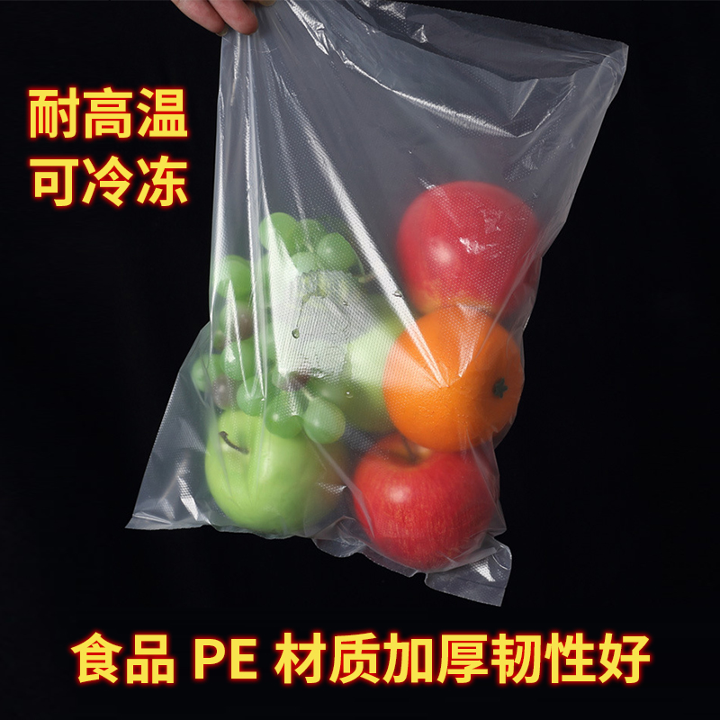 永信食品级保鲜袋大卷超市专用断点式连卷塑料购物袋加厚商用家用 - 图1
