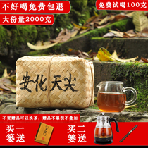 Tea Anhua Black Black Tea Level Special Grade Tianitri Tea Anhua Black Tea Black Tea Hunan Anhua Bulk Tea 2KG Zhengzong