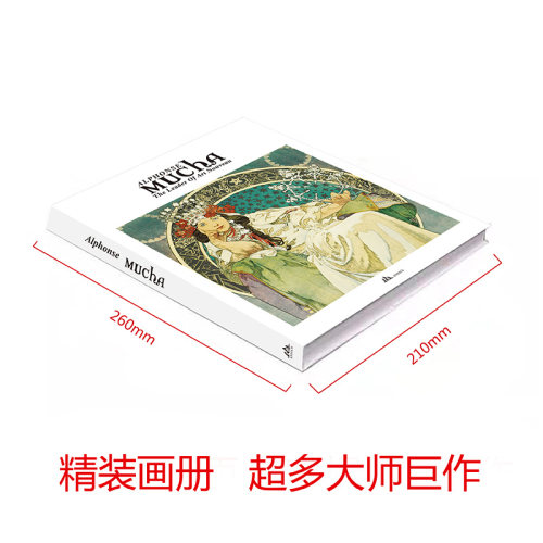 【6款页面随机发】现货正版 Mucha 穆夏画集经典作品与素描中文版MUCHA阿尔丰斯穆夏画册作品集手绘插画素描手稿临摹艺术画册书籍 - 图0