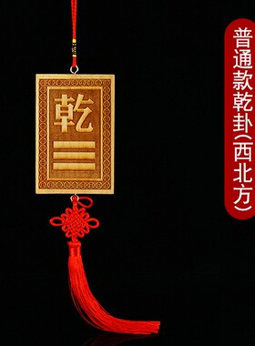 兑位兑宫牌房屋缺角正西边缺角