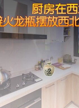 放厨房西北里陶瓶物品避火龙黄晶碎石黄色瓷葫芦黄石头土陶黄水晶
