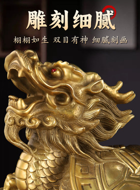 纯铜新家招财龙龟摆件铜质左右一对大小全铜八卦双层吉祥物洗手间
