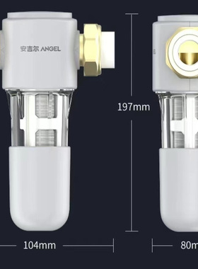 安吉尔J3532/J3538-GWG-5000 全新刮码大通量家用前置过滤器净水
