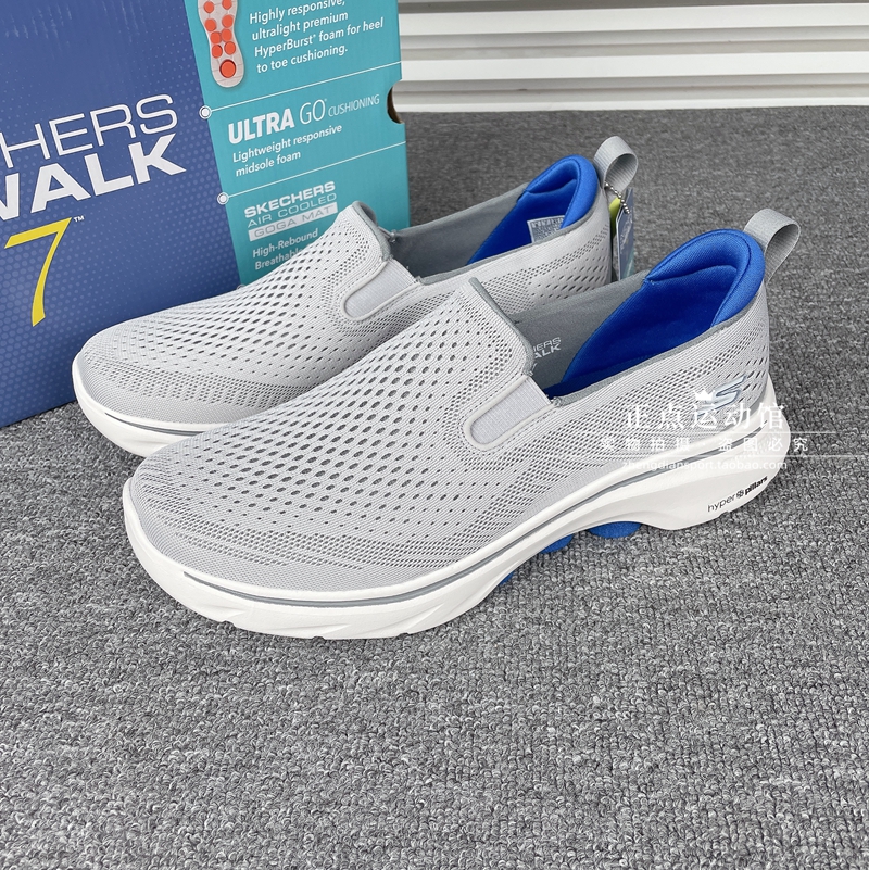 Skechers斯凯奇GOWALK7休闲健步透气缓震舒适套脚运动男鞋216637 - 图2