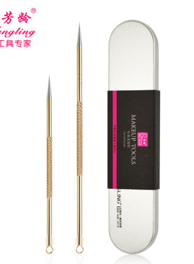 芳龄神器美容院专用套装粉刺针