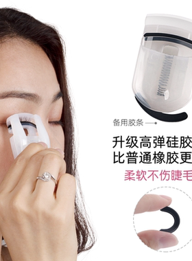 芳龄卷翘送替换迷你新手便携