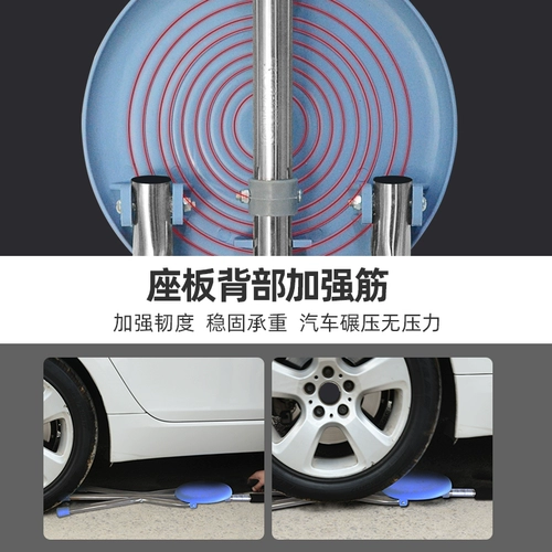 Универсальный складной нескользящий руль для пожилых людей с сидением