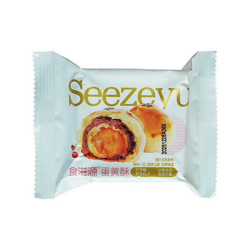 【100%真蛋黄】食滋源蛋黄酥散称批发红豆原味芝士味糕点休闲零食,淘宝优惠券,粉丝福利购,淘宝优惠卷