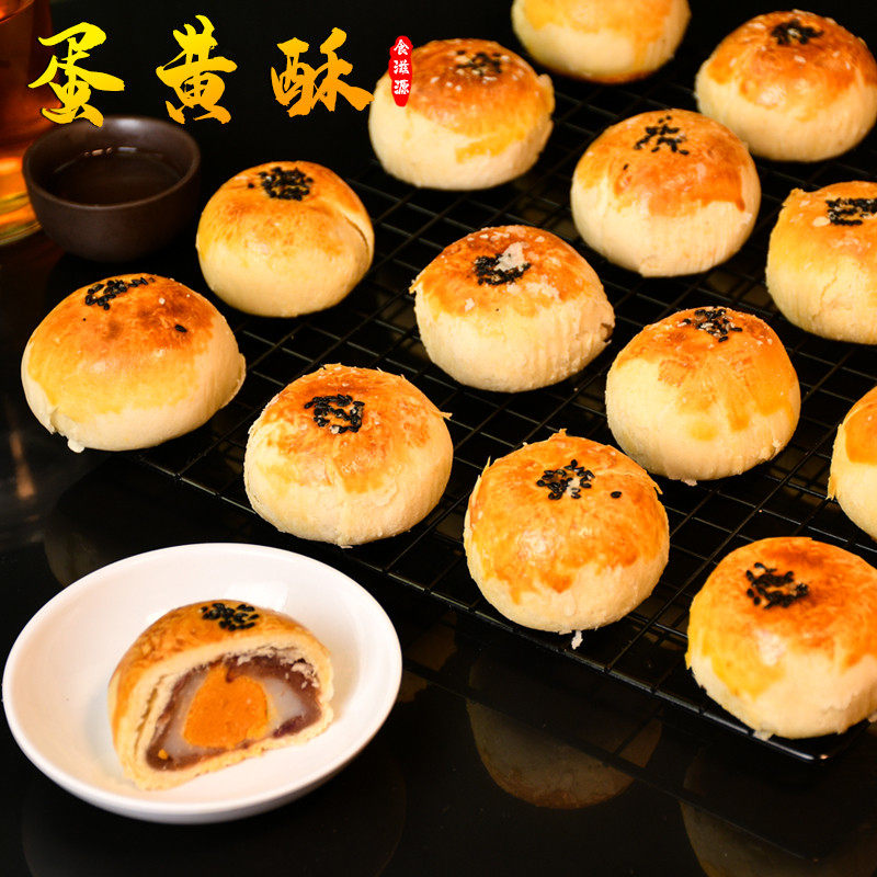 食滋源食品传统糕点