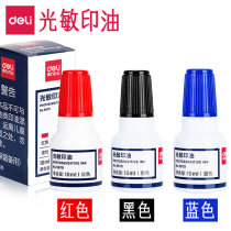 Right-hand Photosensitive Print Oil Red Blue Black Oily Ink Photosensitive Seal Special Plus Print Oil Supplement Quick Dry Cleaning Financial Invoice Stamp Seal Signature Seal Signature Seal Ink ink Water