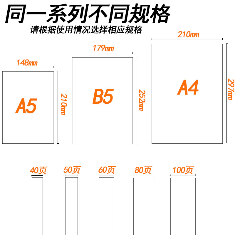 得力办公螺旋本A5软面抄线圈笔记本40页薄款软抄本100页厚记事本B5办公室工作日志记录60页横线80页A4大本子