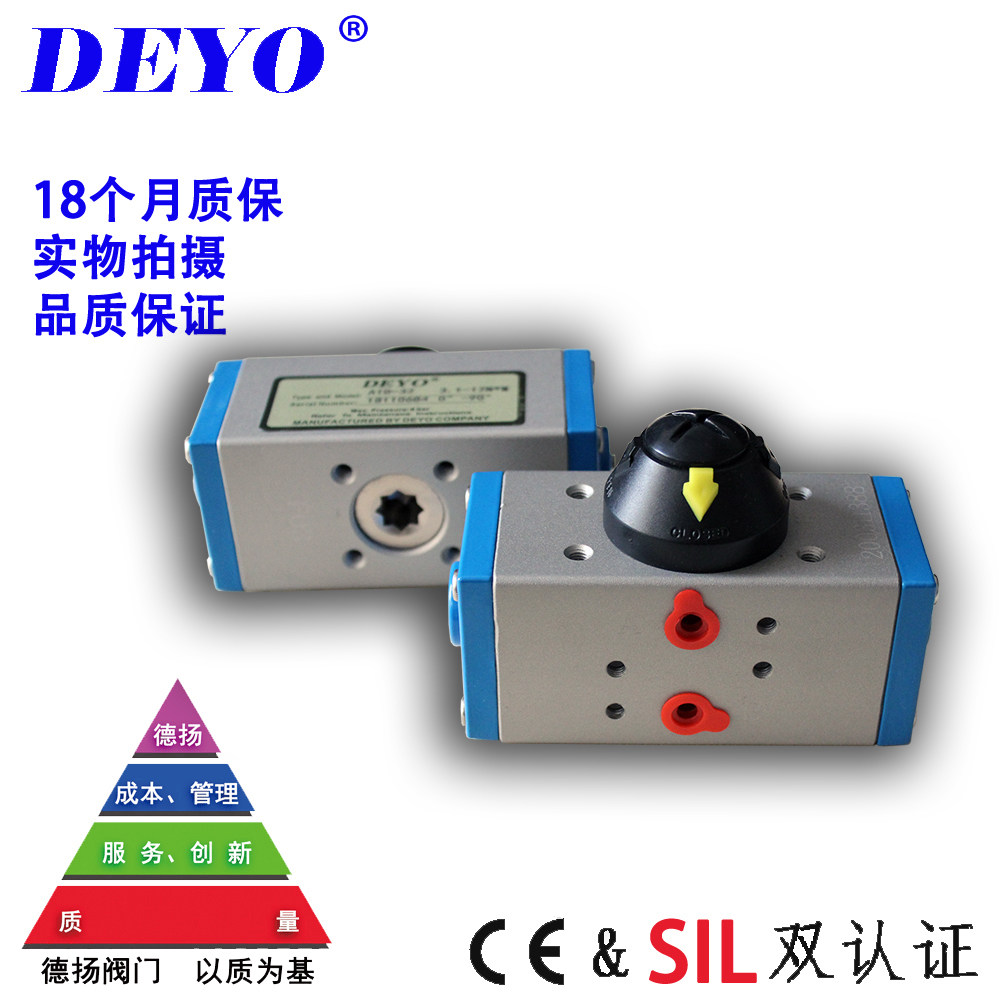 ATD-32/40小型气动执行器,微型气缸,角行程气动装置,蝶阀球阀风门,淘宝优惠券,粉丝福利购,淘宝优惠卷