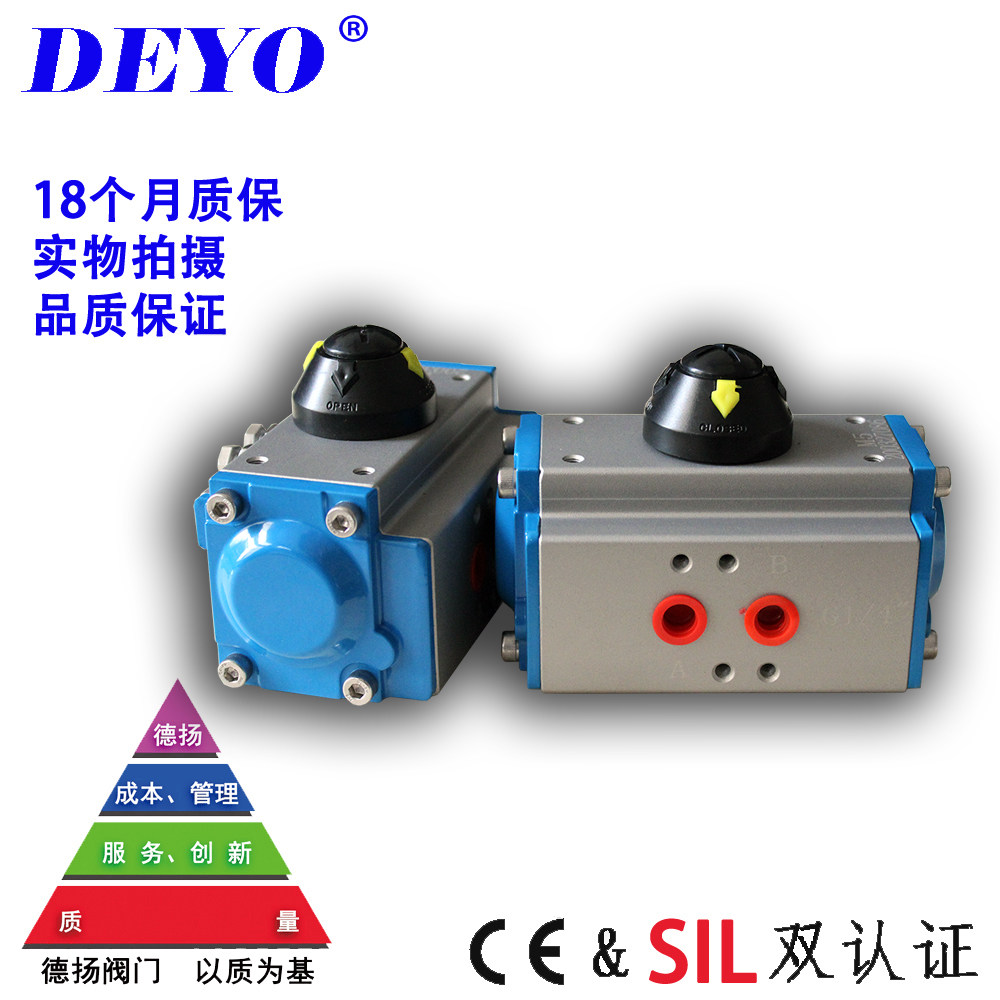 ATD-32/40小型气动执行器,微型气缸,角行程气动装置,蝶阀球阀风门,淘宝优惠券,粉丝福利购,淘宝优惠卷