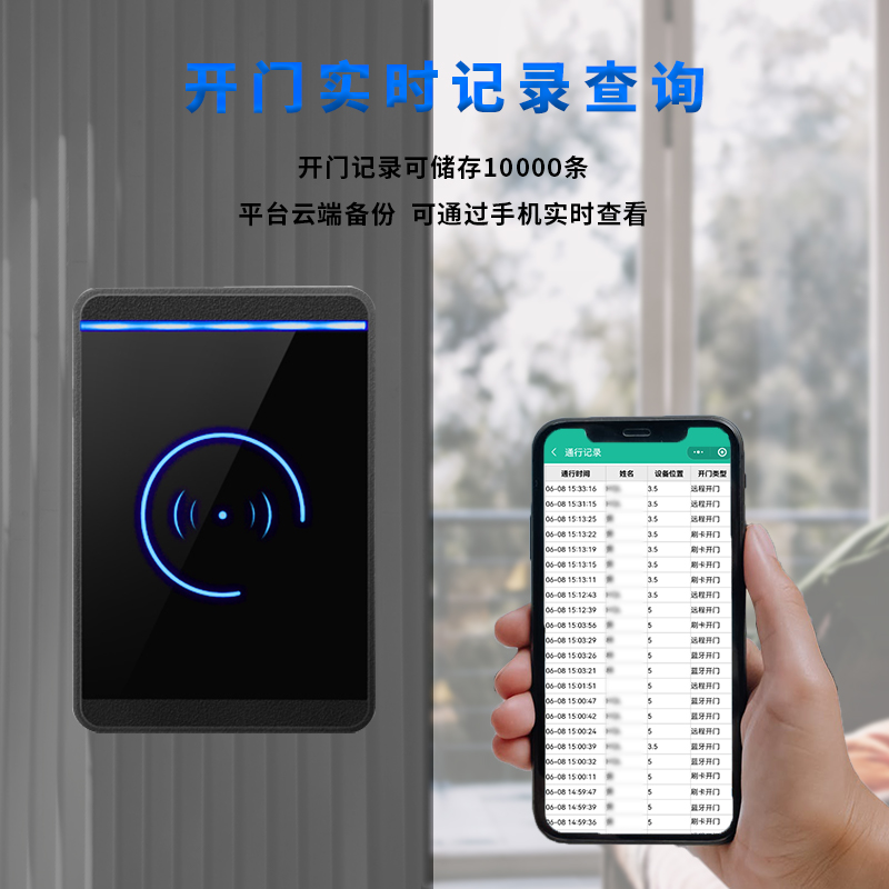 二维码联网门禁微信扫码蓝牙密码远程开门小区门禁系统一体机套装