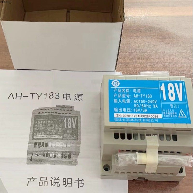 冠林24V3A楼宇对讲开关电源直流稳压电源直流变压器AH-TY243,淘宝优惠券,粉丝福利购,淘宝优惠卷