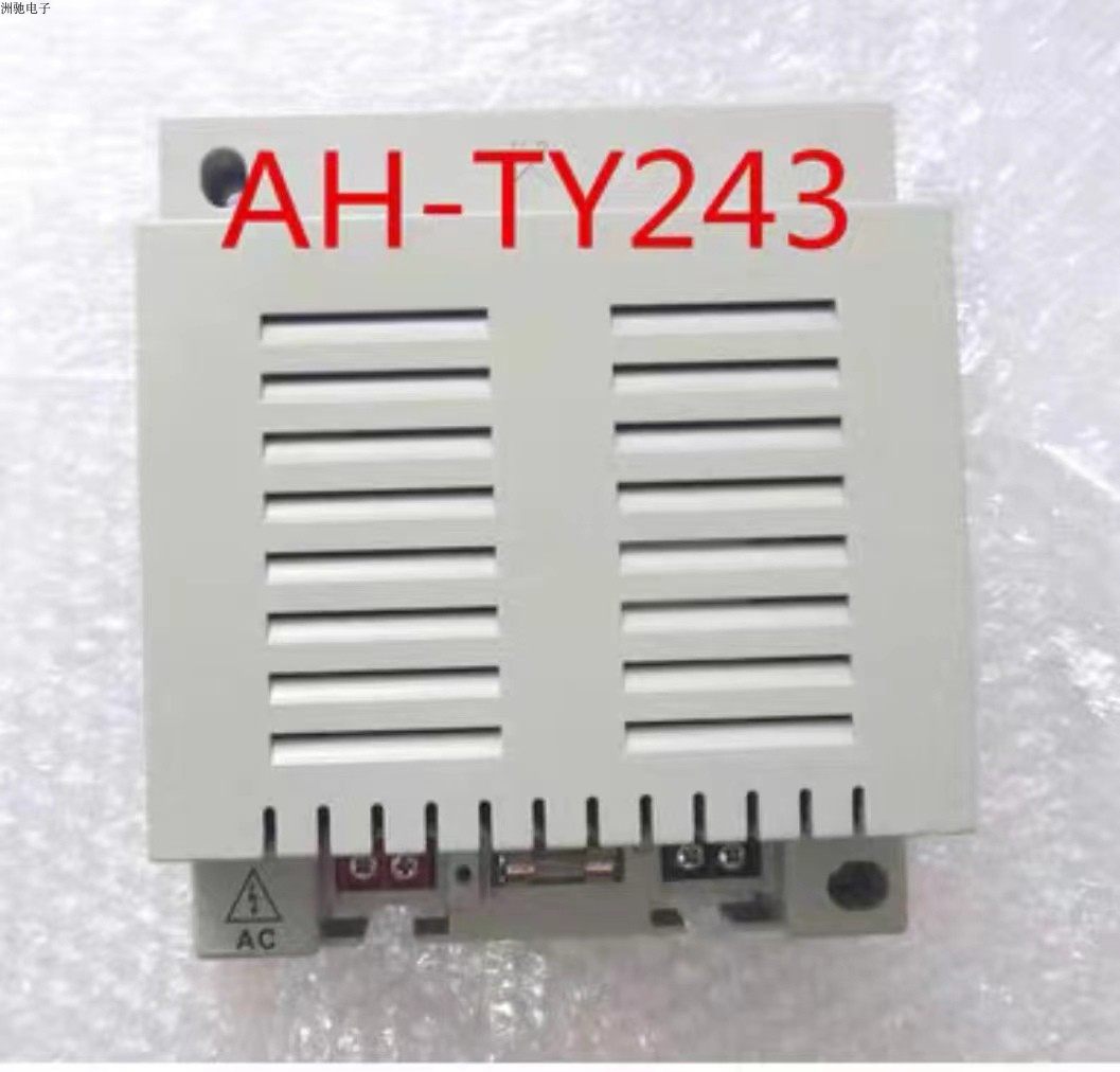 冠林24V3A楼宇对讲开关电源直流稳压电源直流变压器AH-TY243,淘宝优惠券,粉丝福利购,淘宝优惠卷