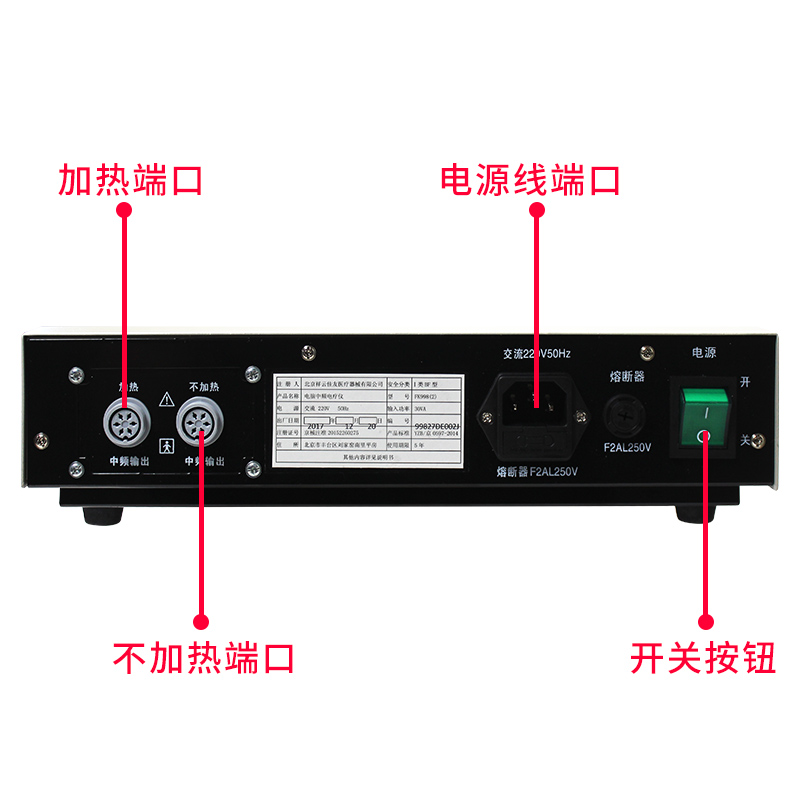 祥云佳友中频理疗仪家用多功能颈腰椎治疗仪肩周按摩电疗仪器医用-图2