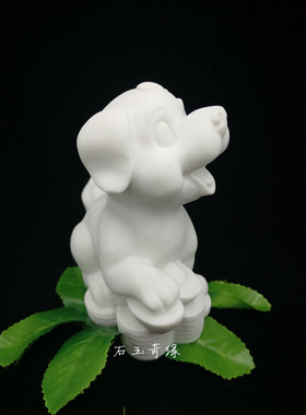 石雕可爱家居书房礼品精品生肖狗